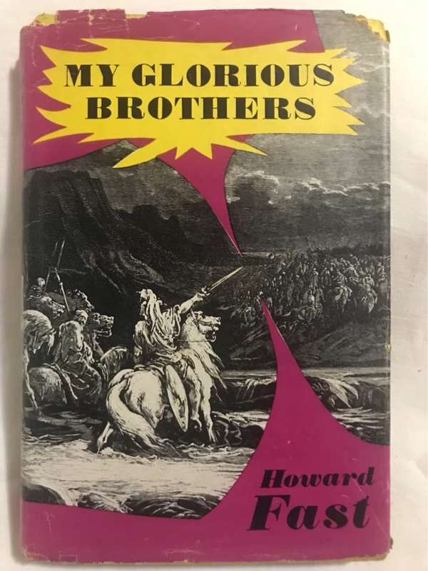 My Glorious Brothers - Howard Fast