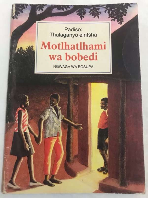 Motlhatlhami wa Bobedi - Ngwaga wa Bosupa