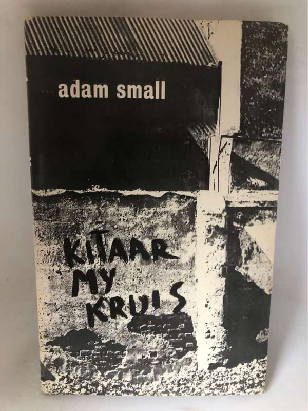 Kitaar My Kruis - Adam Small