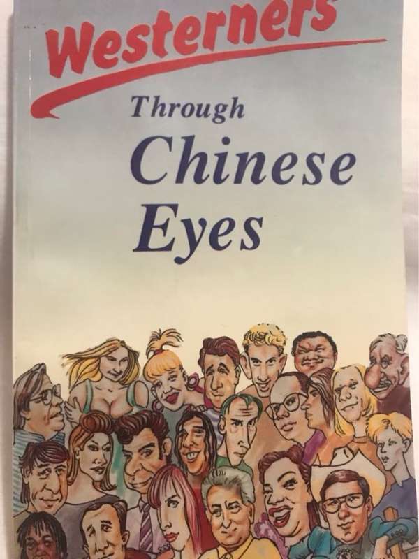 Westerners Through Chinese Eyes - Jianguang Wang