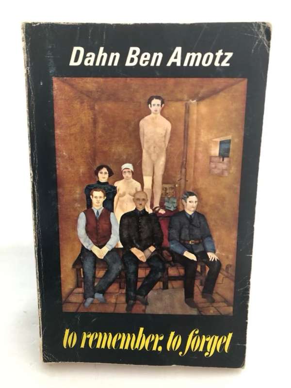 To Remember,to Forget - Dahl Ben Amotz