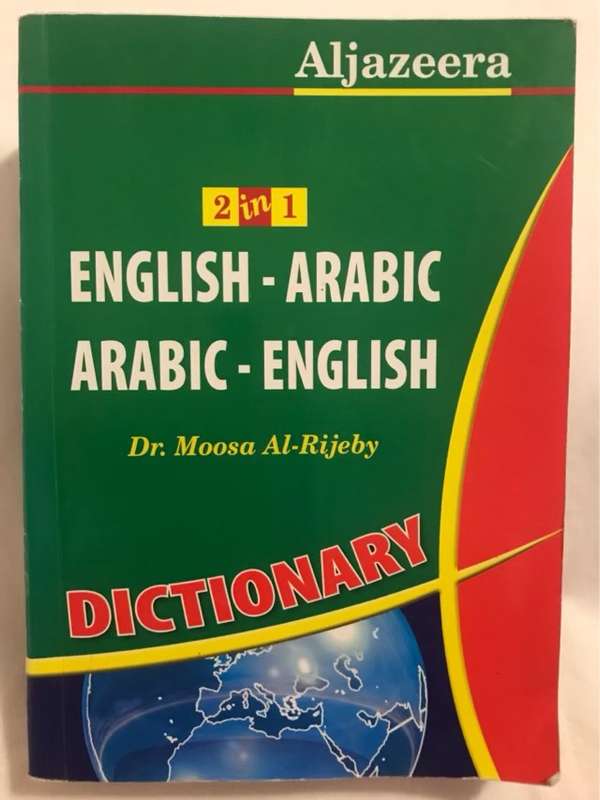 English-Arabic Dictionary - Moosa Al-Rijeby (Dr.)