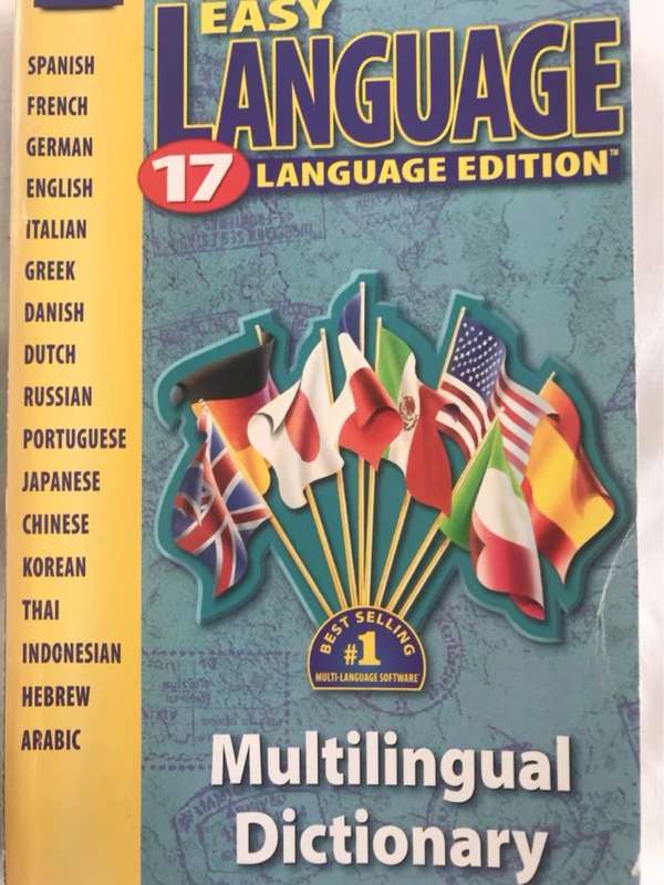 Easy Language Dictionary, 17 language edition - IMSI
