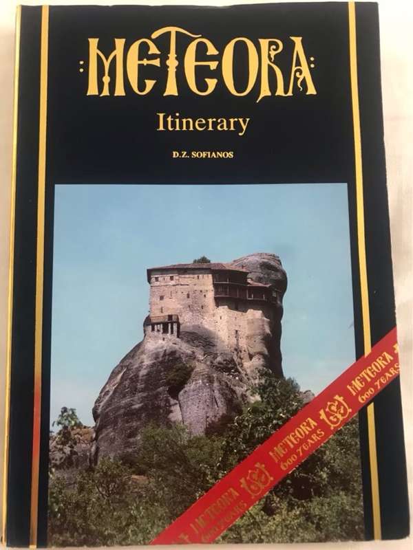 Meteora Itinerary - D.Z.Sofianos