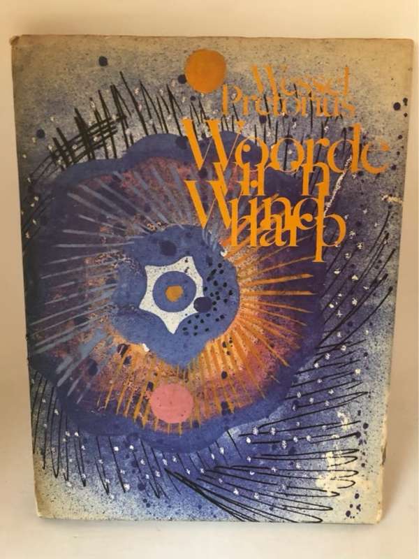 Woorde vir 'n Windharp - Wessel Pretorius