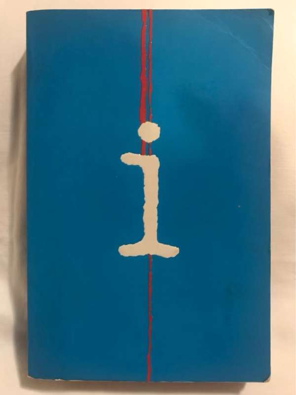 The information - Martin Amis