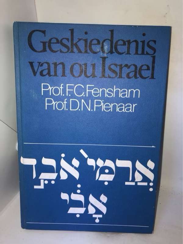 Geskiedenis van Ou Israel - F.C.Fensham & D.N.Pienaar