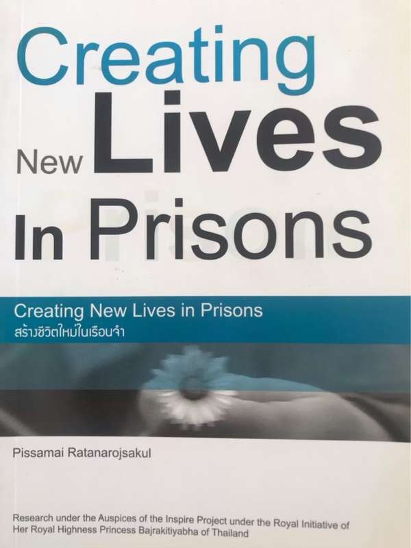 Creating new lives in Prison - Pissamai Ratanarojsakul