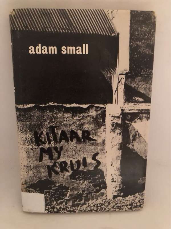 Kitaar My Kruis - Adam Small