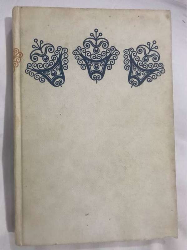 Maar Een Soos Hy - H.C.Hopkins
