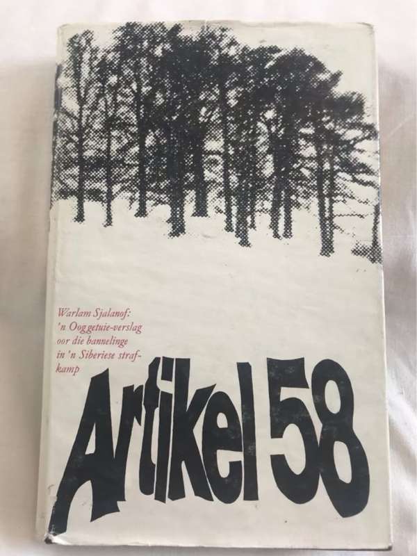 Artikel 58 - Warlsm Sjalanof