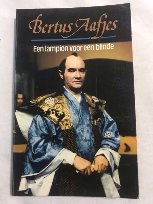 Een Lampion Voor Een Blinde - Bertus Aafjes