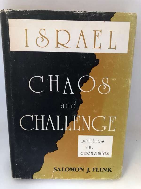 IsraelChaos and Challenge, Politics vs.Economics - Salomon J.Flink