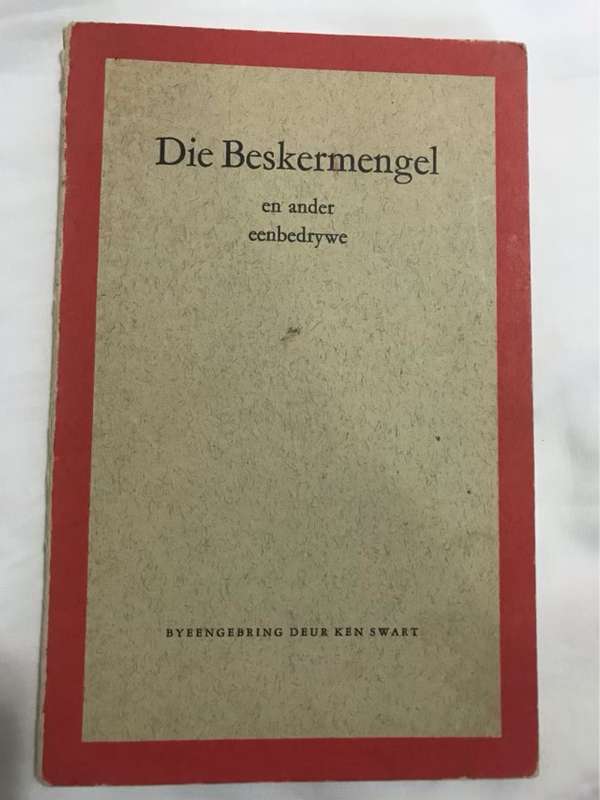 Die Beskermengel en ander Eenbedrywe - Ken Swart(Samesteller)