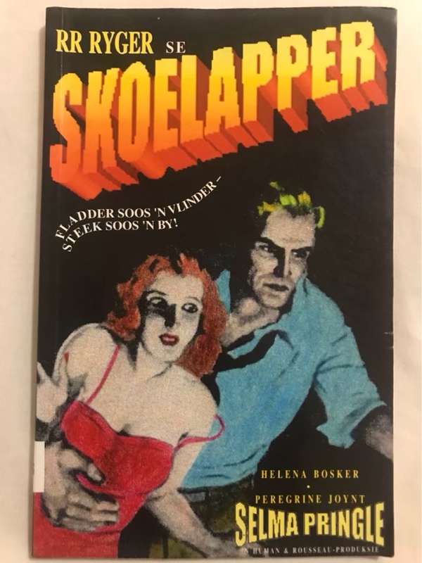 Skoelapper - R. R. Ryger