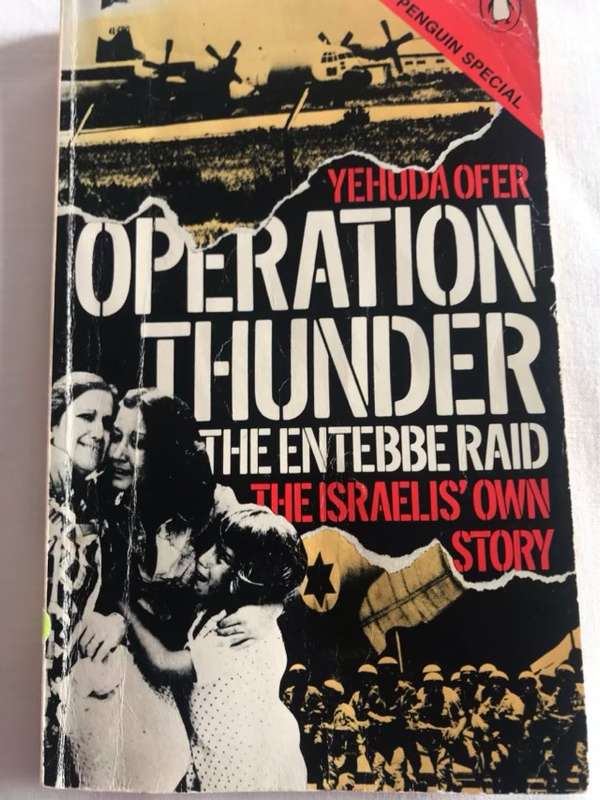 Operation Thunder - Yehuda Ofer