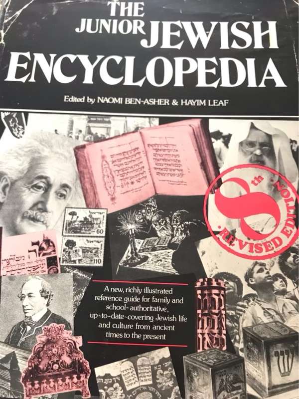 The Junior Jewish Encyclopedia - Naomi Ben-Asher