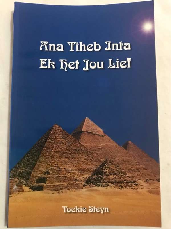 Ana Tiheb Inta, Ek het jou Lief - Toekie Steyn
