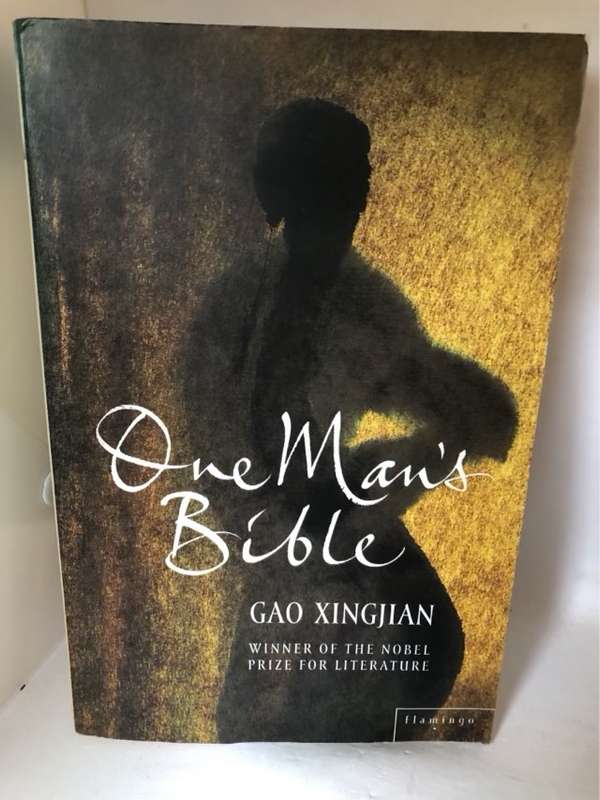 One Man's Bible - Xingjian Gao