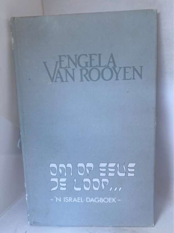 Om Op Eeue Te Loop, ??n Israel dagboek - Engela Van Rooyen