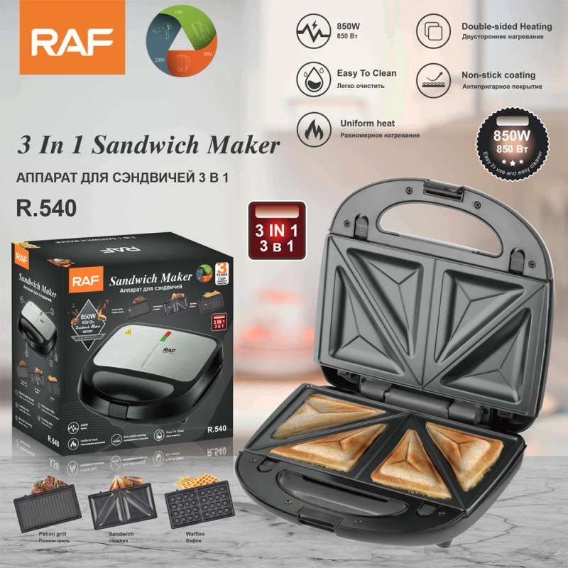 3 in 1  Breakfast sandwich maker