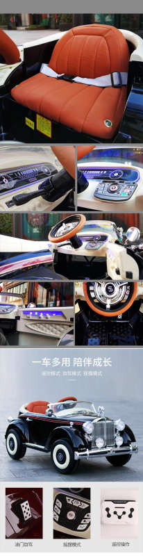 Vintage Style Ride on Cars for Kids (1 seater)