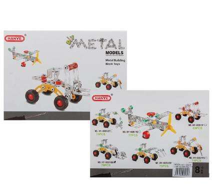 Building construction metal vehicles