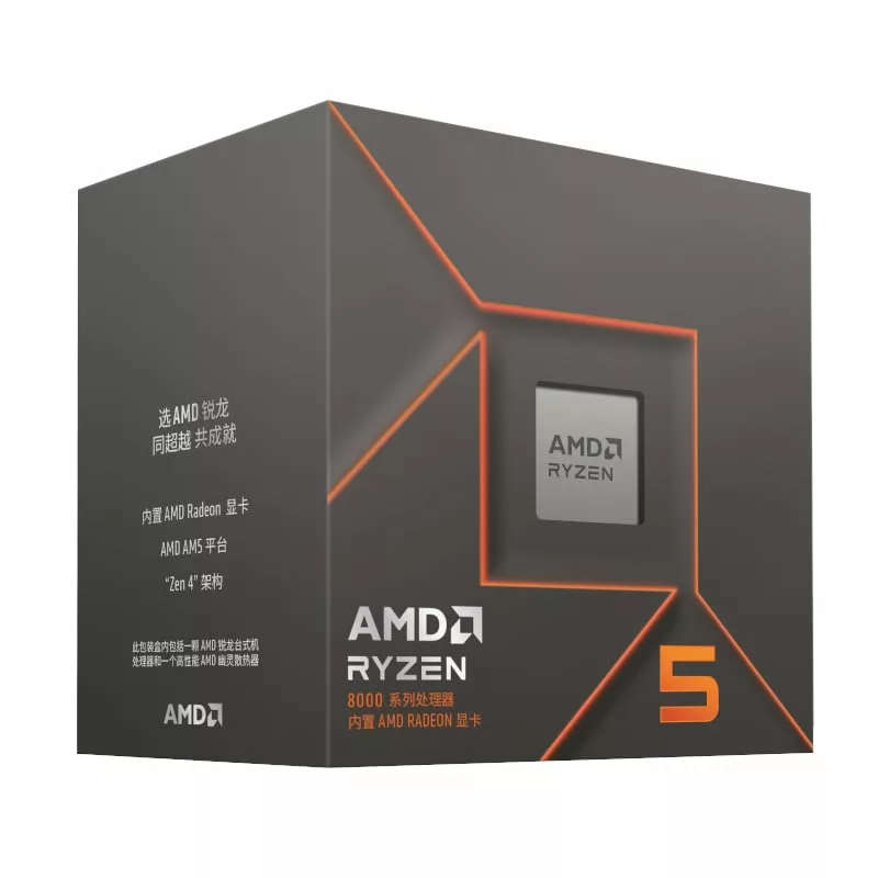 AMD Ryzen 5 8500G CPU - 6-Core Socket AM5 3.5GHz Processor