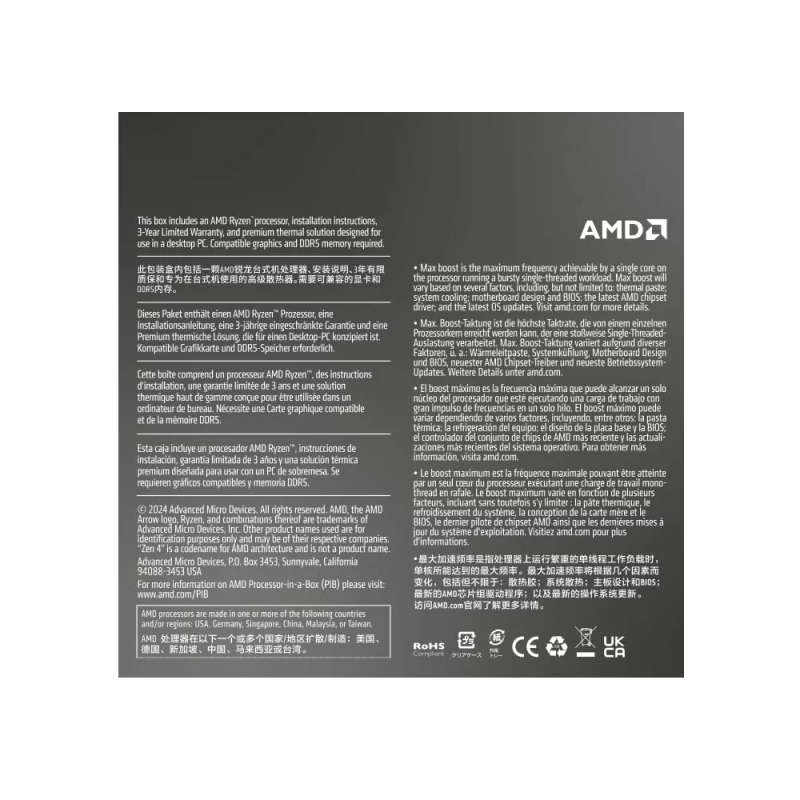 AMD Ryzen 8700F CPU - AMD Ryzen 7 8-core Socket AM5 5GHz Processor