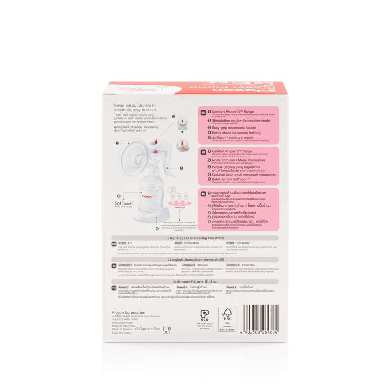 Pigeon - MANUAL BREAST PUMP (NEW SERIES)