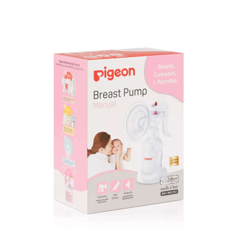 Pigeon - MANUAL BREAST PUMP (NEW SERIES)