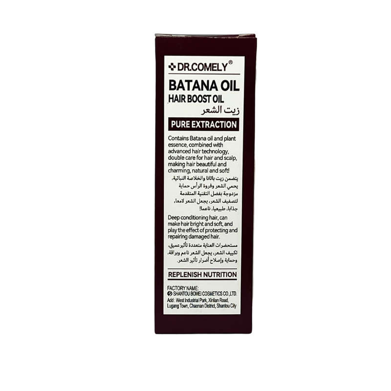 BATANA OIL HAIR BOOST OIL PURE EXTRACTION