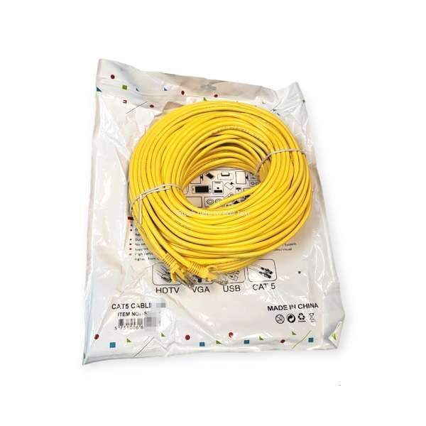 Super Electronics SE-C05 Cat5 Networking Cable 20M