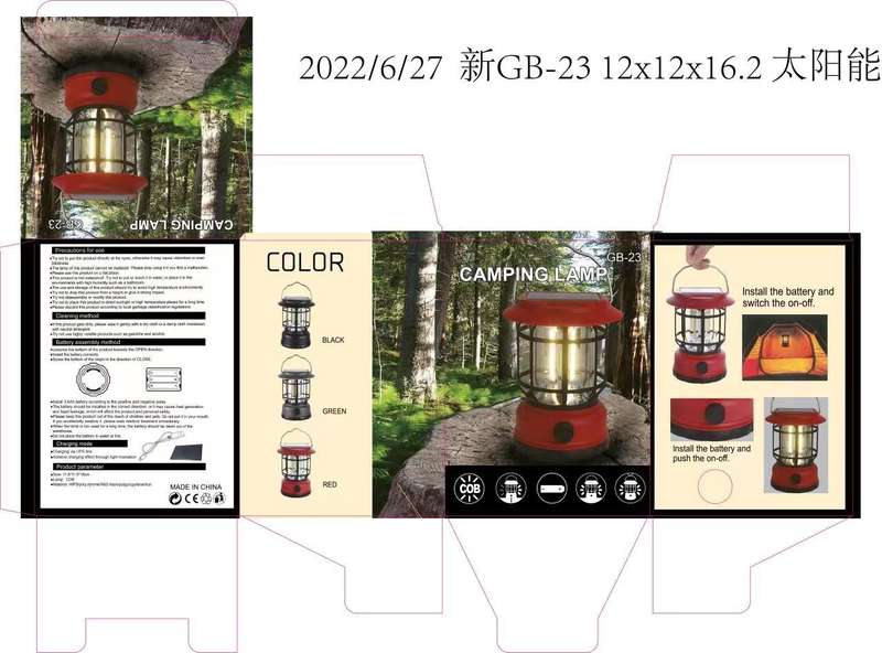 FA-GB-23 Rechargeable Solar Powered Camping Lamp