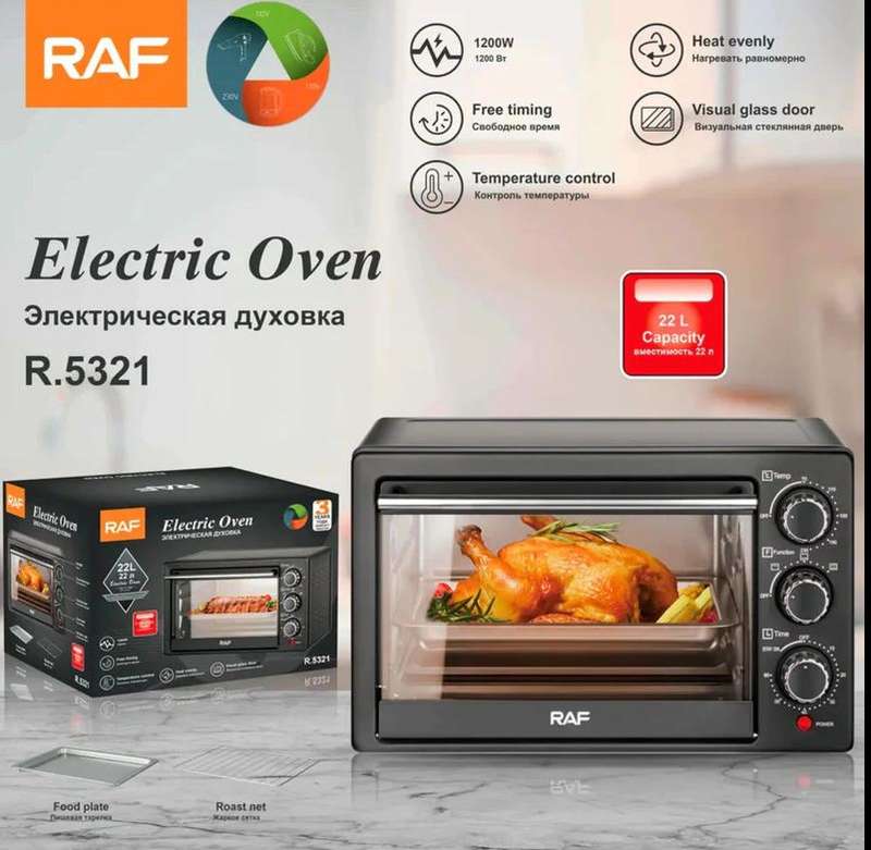 RAF R.5321 Electric Oven 22l