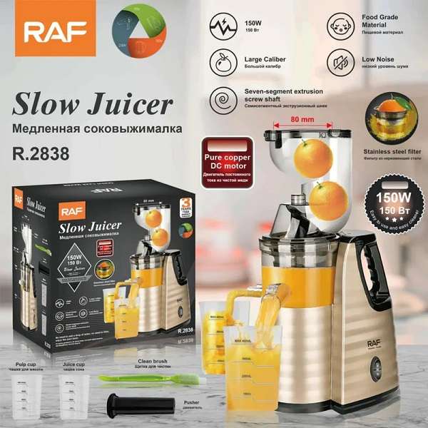 RAF R.2838 Electric Slow Juice Blender 150W