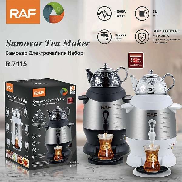 Raf R.7115 Electric Samovar With Mini Tea Pot