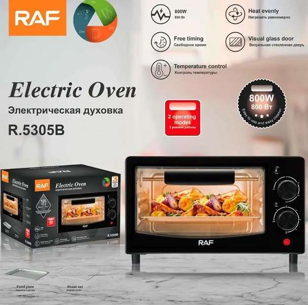 RAF R.5305B Electric Oven 12L 800W With Visual Glass DoorRAF R.5305B Electric Oven 12L 800W With Vis