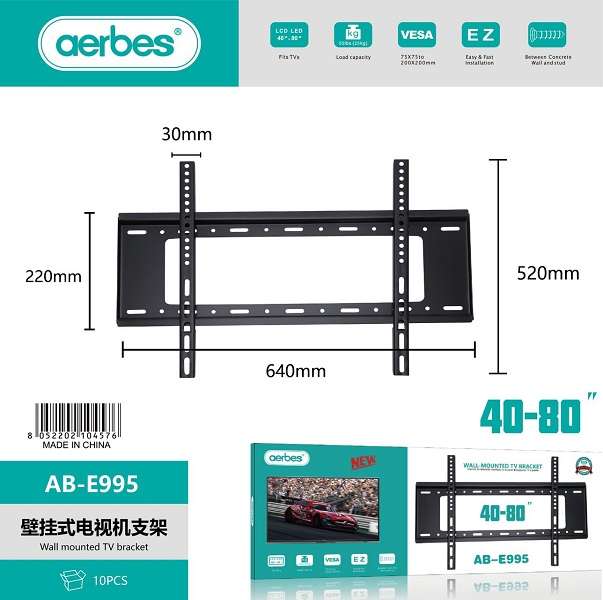 Aerbes AB-E995 Flat Panel TV Bracket 40-80"