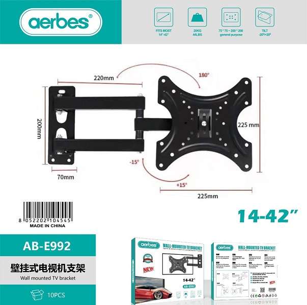 Aerbes AB-E992 Wall Mount Swivel TV Bracket 14"-42"