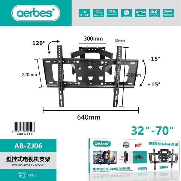 Aerbes AB-ZJ06 Full motion Cantilever 32-70" Mount TV Bracket