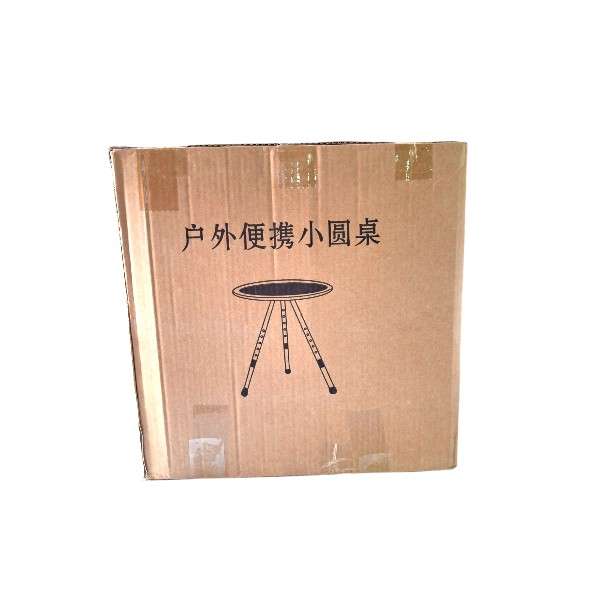 JG20375671 Portable Foldable Round Outdoor Camping Braai Table