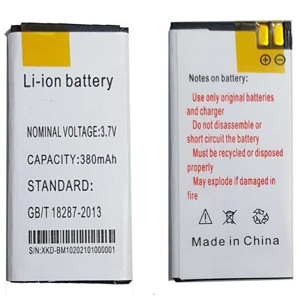 YH10 GB/T 18287-2013 Li-ion Battery 3.7V 380mAh