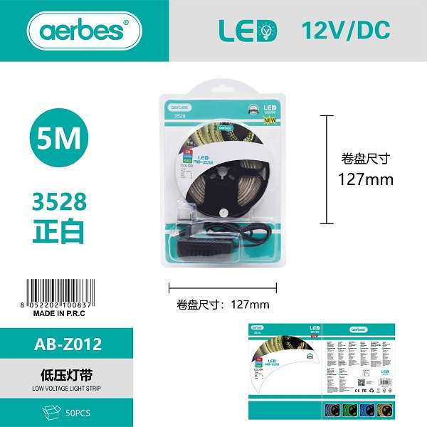 Aerbes 12V AB-Z012 5M White 8W Low Voltage LED Strip Light