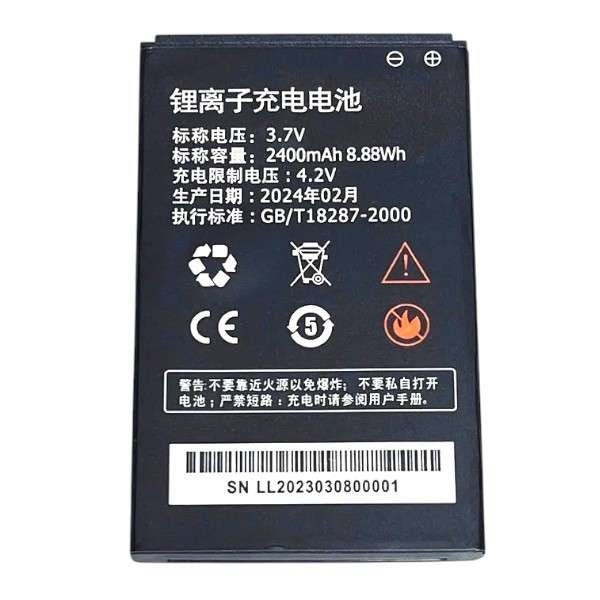 3.7V 2400mAh Lithium  Battery