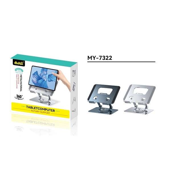 Baihuo MY-7323 Anti-Slip Laptop Stand