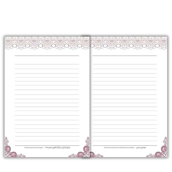 Bismillah Islamic Planner with Quran Verses and Duas Hardcover Notebook
