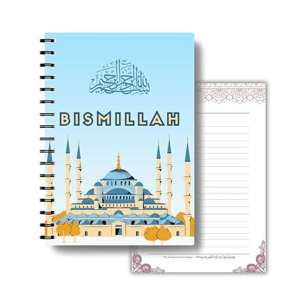 Bismillah Journal with Quran Quotes and Duas Islamic Hardcover Notebook