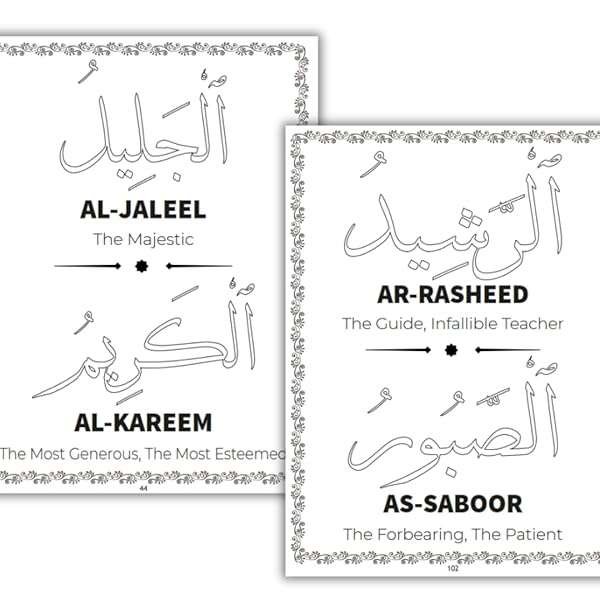 Names of Allah Coloring Book for Adults and Kids Activity Book