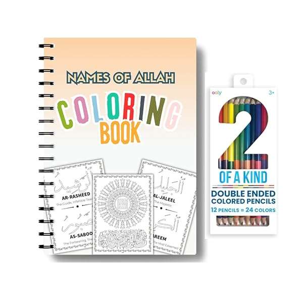 Names of Allah Coloring Book for Adults and Kids Activity Book